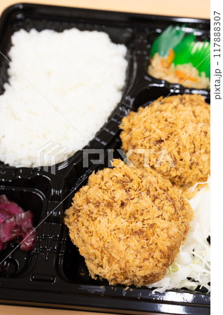 おいしいメンチカツ弁当 おいしいメンチカツ弁当 117888307