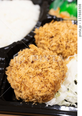 おいしいメンチカツ弁当 おいしいメンチカツ弁当 117888308