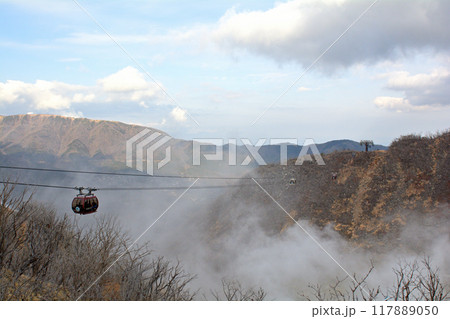 箱根・大涌谷 箱根・大涌谷 117889050
