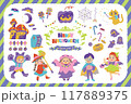 ハロウィンのかわいいキッズ　イラストセット2 117889375