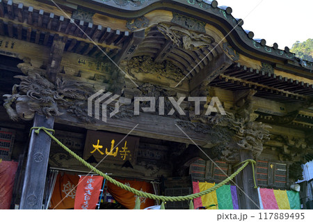 神奈川・大山 117889495