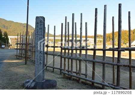 長篠の戦い　古戦場 117890208