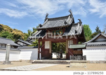 黄檗山萬福寺　総門【重文】 117890250