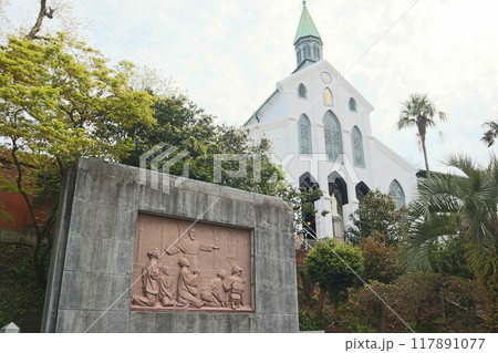 世界文化遺産「大浦天主堂」　長崎県長崎市にあるカトリックの教会 117891077