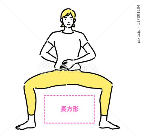 長方形を意識して腰割りしている若い女性 117891104