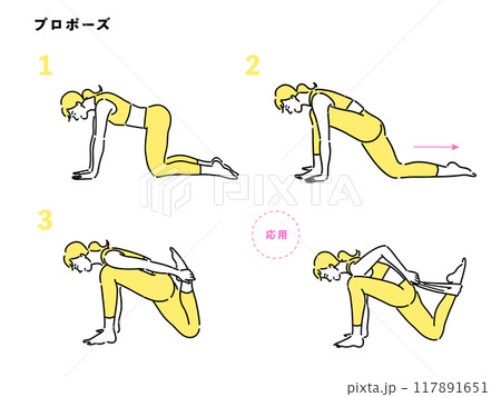 ブロポーズをしている若い女性のイラストのセット 117891651