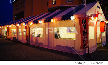 釧路名物『岸壁炉ばた』の風景 釧路名物『岸壁炉ばた』の風景 117892040