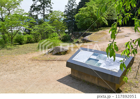 日本100名城・安土城 日本100名城・安土城 117892051