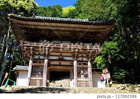 日本100名城・安土城 117892399