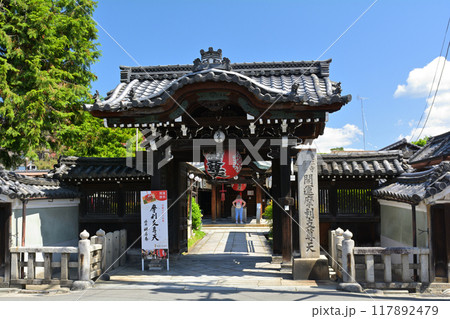 京都・建仁寺 117892479