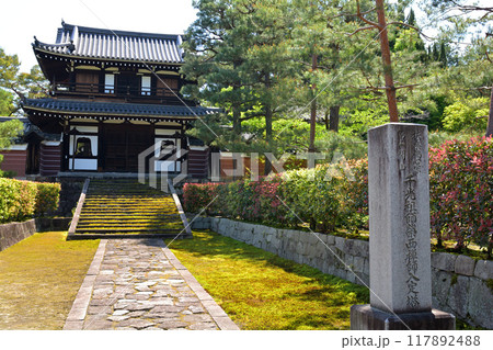 京都・建仁寺 京都・建仁寺 117892488