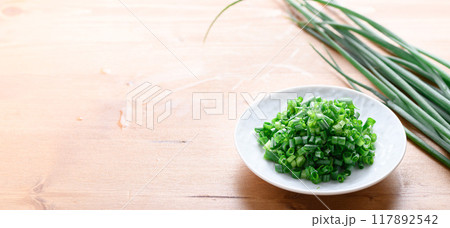 刻み葱 （ きざみねぎ ） 117892542