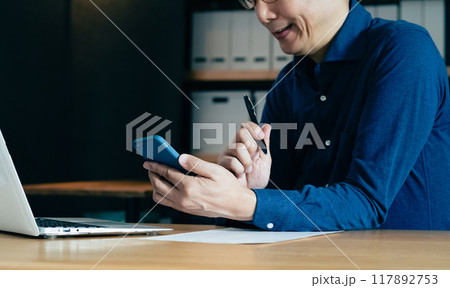 パソコンに向かうミドル男性 117892753