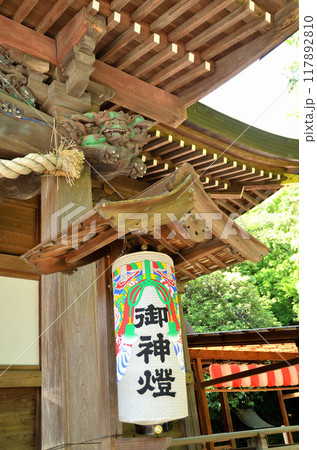 群馬県高崎市山名町 安産子育ての神様 山名八幡宮 群馬県高崎市山名町 安産子育ての神様 山名八幡宮 117892810