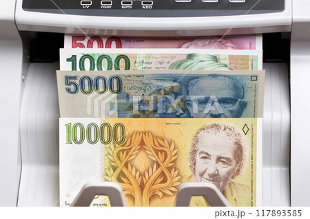 Israeli new shekel in the counting machine Israeli new shekel in the counting machine 117893585