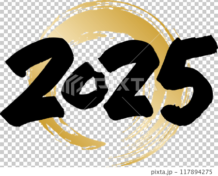 2025　年号 117894275