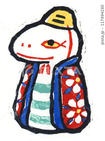 版画　巳　土人形 117894280