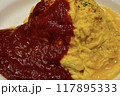 オムレツ 117895333