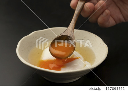 温泉卵　スプーンですくう 117895561