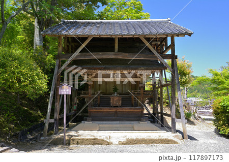 京都・嵯峨野　二尊院 117897173