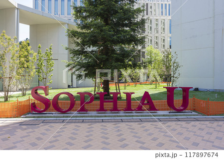 上智大学 四谷キャンパス 117897674