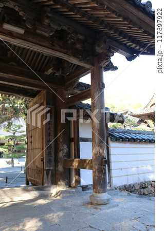 広島 佛通寺 広島 佛通寺 117897922