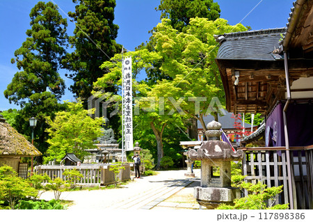 日本100名城・観音寺城 日本100名城・観音寺城 117898386