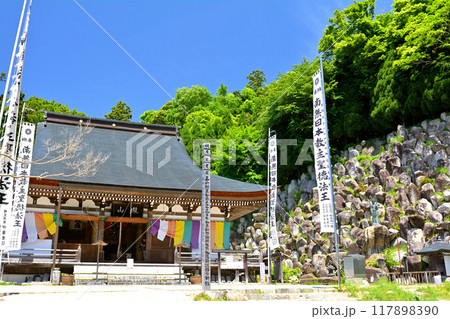 日本100名城・観音寺城 日本100名城・観音寺城 117898390