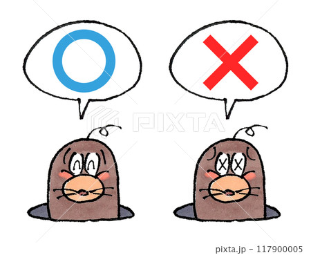 判定モグラセット(マルバツ) 判定モグラセット(マルバツ) 117900005