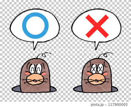 判定モグラセット(マルバツ) 判定モグラセット(マルバツ) 117900005