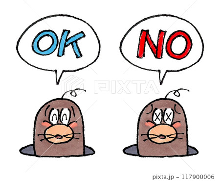 判定モグラセット(OK・NO) 判定モグラセット(OK・NO) 117900006