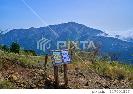 神奈川県秦野市の二ノ塔に向う表尾根登山道の1100mから東側の大山方面を見る 117901897