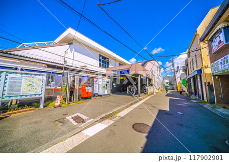 日本の横浜都市景観　8月。SOTETSU　西谷駅 南口などを望む。出入口わきにあるのは宅配便ロッカー 117902901