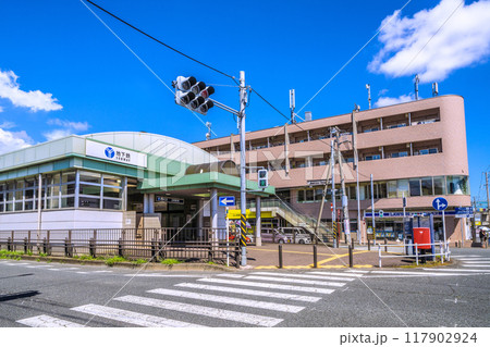 日本の横浜都市景観 8月。地下鉄 北新横浜駅などを望む=令和6年8月24日 日本の横浜都市景観 8月。地下鉄 北新横浜駅などを望む=令和6年8月24日 117902924
