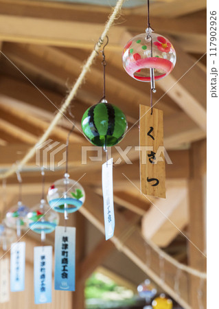 群馬県草津温泉の昭和ノスタルジックな木造回廊「湯路広場」の風鈴 117902926