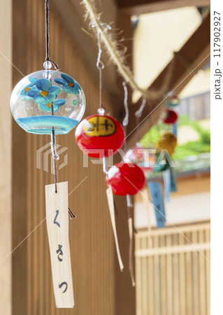 群馬県草津温泉の昭和ノスタルジックな木造回廊「湯路広場」の風鈴 117902927