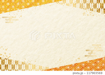 秋・敬老の日やお歳暮の和柄　和紙の背景 117903569
