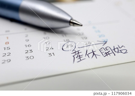 カレンダーに記載された産休開始日 カレンダーに記載された産休開始日 117906034