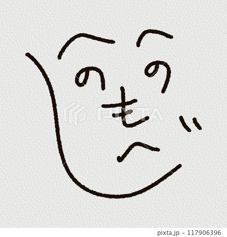 壁に描かれたへのへのもへじ 117906396