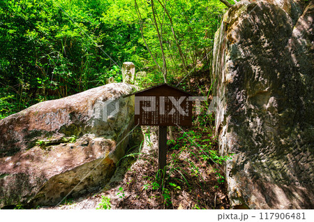善光寺街道　小切通し　看板 117906481
