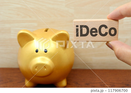 iDeCo 個人型確定拠出年金 金の豚の貯金箱 117906700