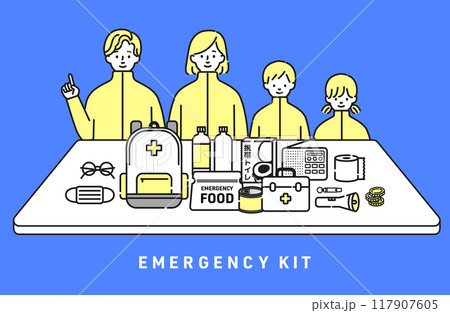 防災グッズを机に並べる家族 117907605