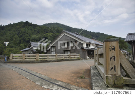 旧鯖街道 熊川宿の街並み18 旧鯖街道 熊川宿の街並み18 117907663