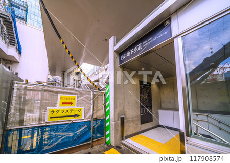 日本の東京都市景観 渋谷駅西口。西口地下歩道がお目見え…サクラステージ へ地下から…=8月1日 日本の東京都市景観 渋谷駅西口。西口地下歩道がお目見え…サクラステージ へ地下から…=8月1日 117908574