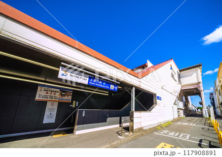 日本の横浜都市景観 8月。SOTETSU 上星川駅などを望む=令和6年8月24日 日本の横浜都市景観 8月。SOTETSU 上星川駅などを望む=令和6年8月24日 117908891
