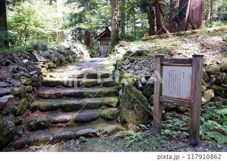 福井県　平泉寺白山神社・納経所跡 117910862