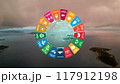 17 Global Goals Concept Earth Plexus Design Motion Graphic Animation. High quality 4k footage 117912198