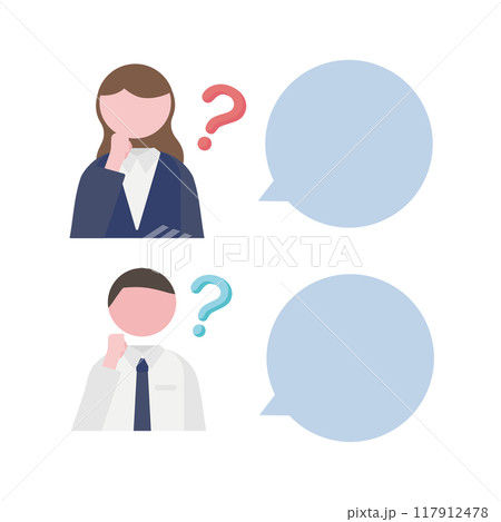 質問 会社員 吹き出し 117912478