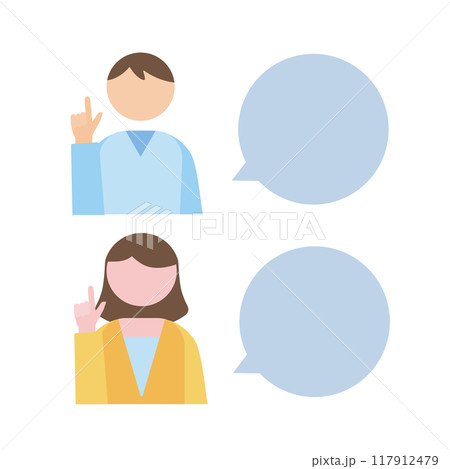 提案 吹き出し 117912479