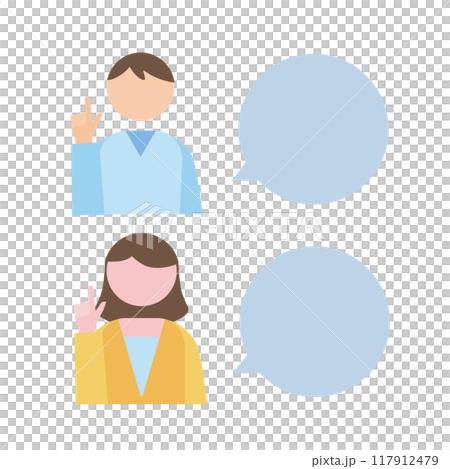 建議語音氣泡 117912479